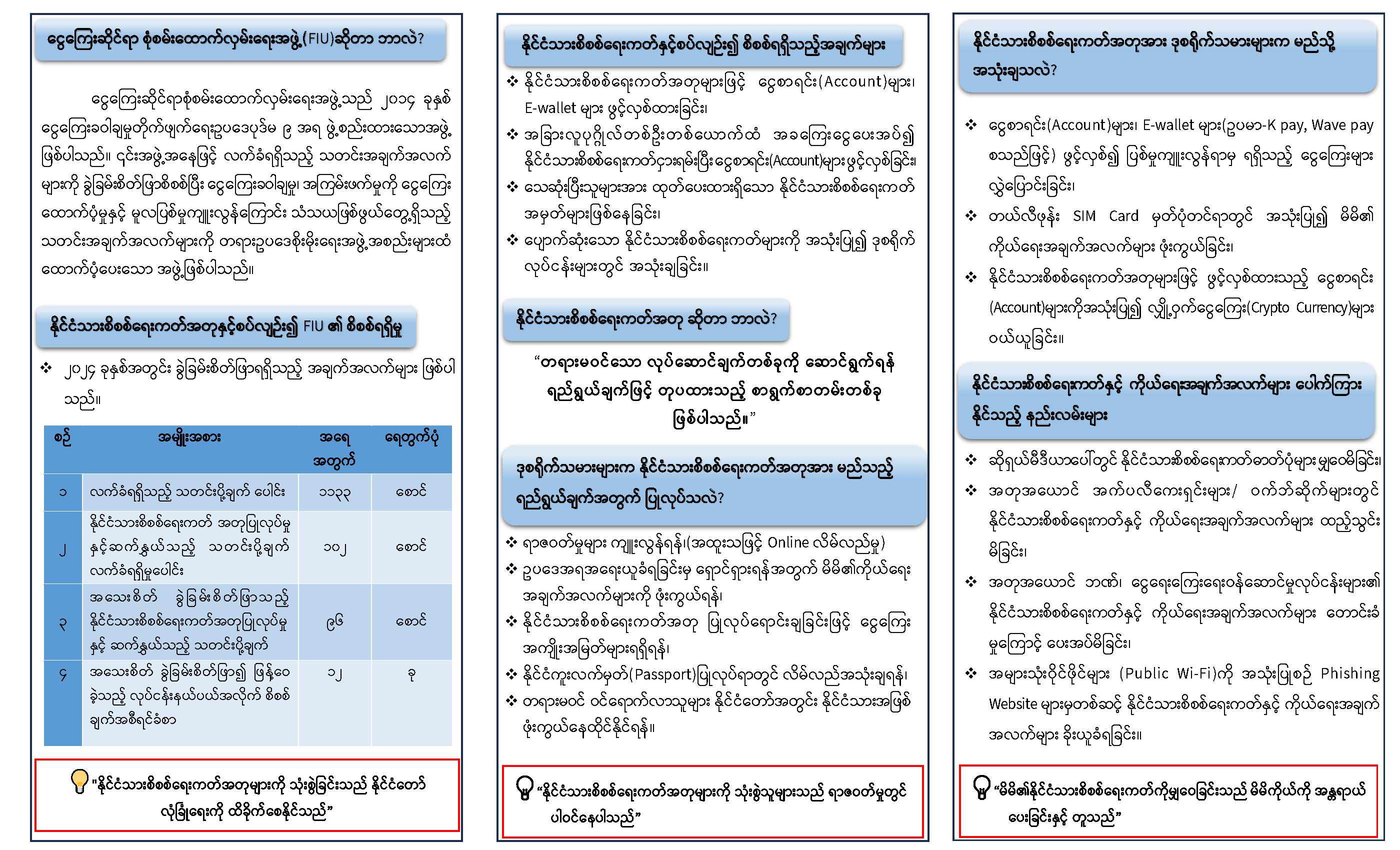 News Page Image